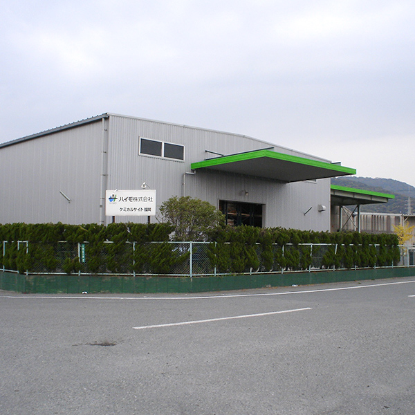 Chemical Site Fukuoka